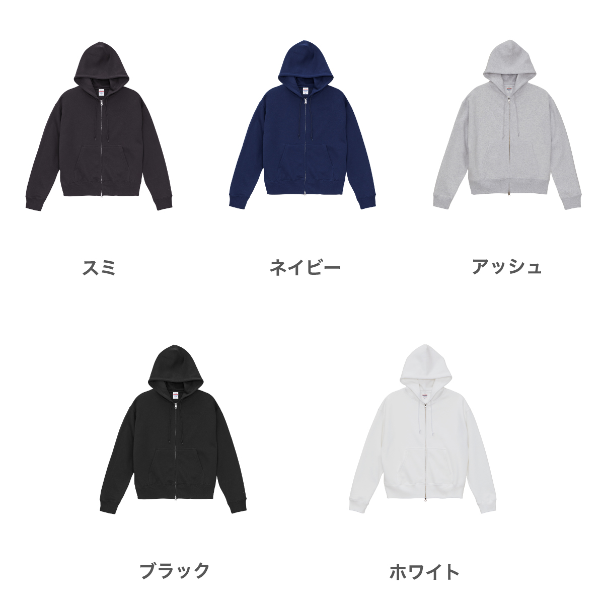 United Athle ユナイテッドアスレ 10.0オンス T/C ボックスシルエット スウェット フルジップ パーカ (裏起毛)(品番5621-01)