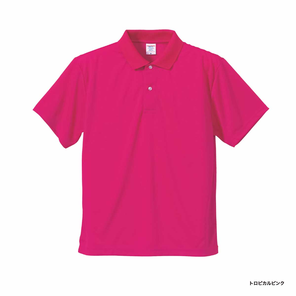 United Athle 4.1 oz Dry Athletic Polo Shirt (#5910-01)