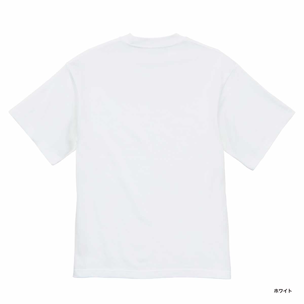 United Athle ユナイテッドアスレ 8.2 oz オーガニックコットン Tシャツ (品番5117-01)