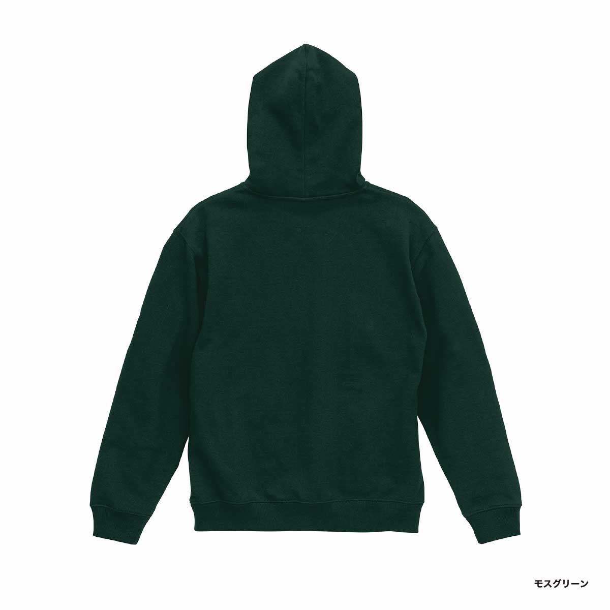 United Athle ユナイテッドアスレ 8.8oz オーセンティック パイル スウェット フルジップ パーカ(裏パイル)(品番5397-01)