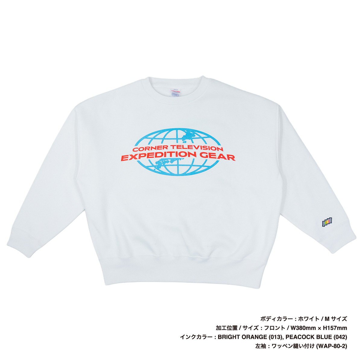 United Athle 10.0 oz T/C Big Silhouette Crewneck Sweatshirt (Pile Lining) (#5627-01)