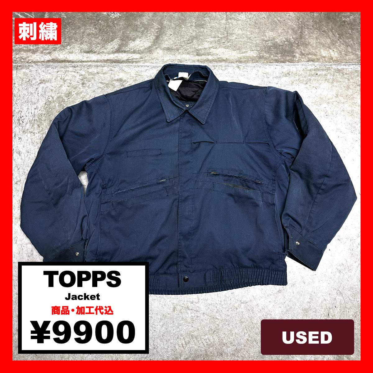 TOPPS/USED - Jacket (#CU084)