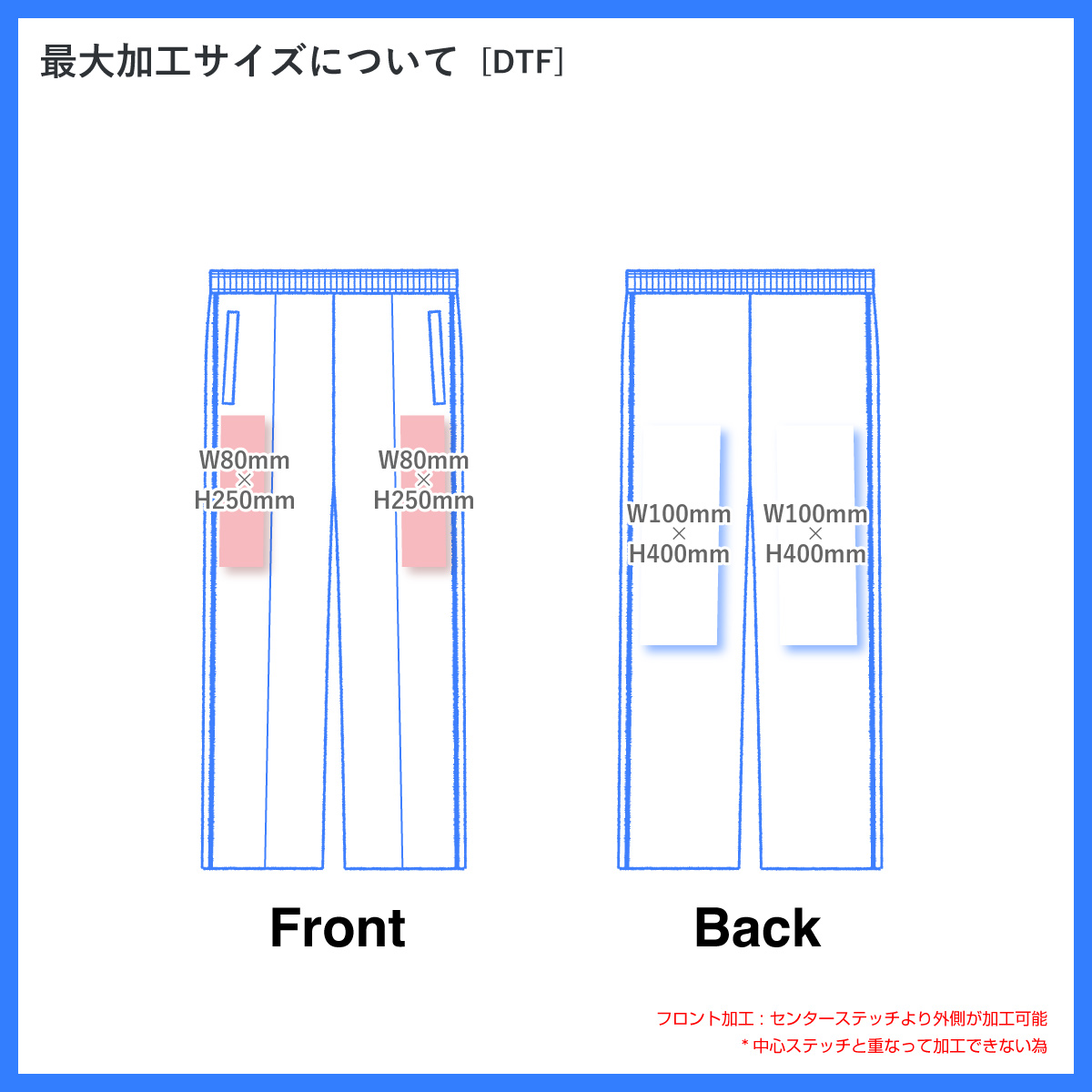 United Athle ユナイテッドアスレ 7.0oz スムース トラック パンツ (品番1902-01)