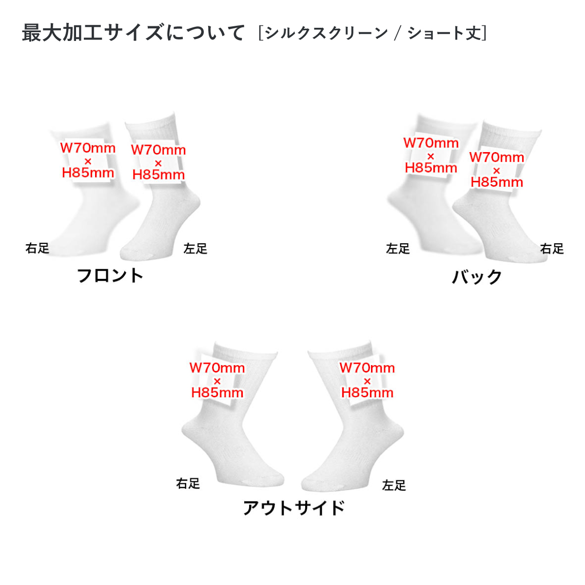 HUDIEGONGZHU LOVEプリントソックス HUDIEGONGZHU LOVEプリントソックス HUDIEGONGZHU LOVEプリント
