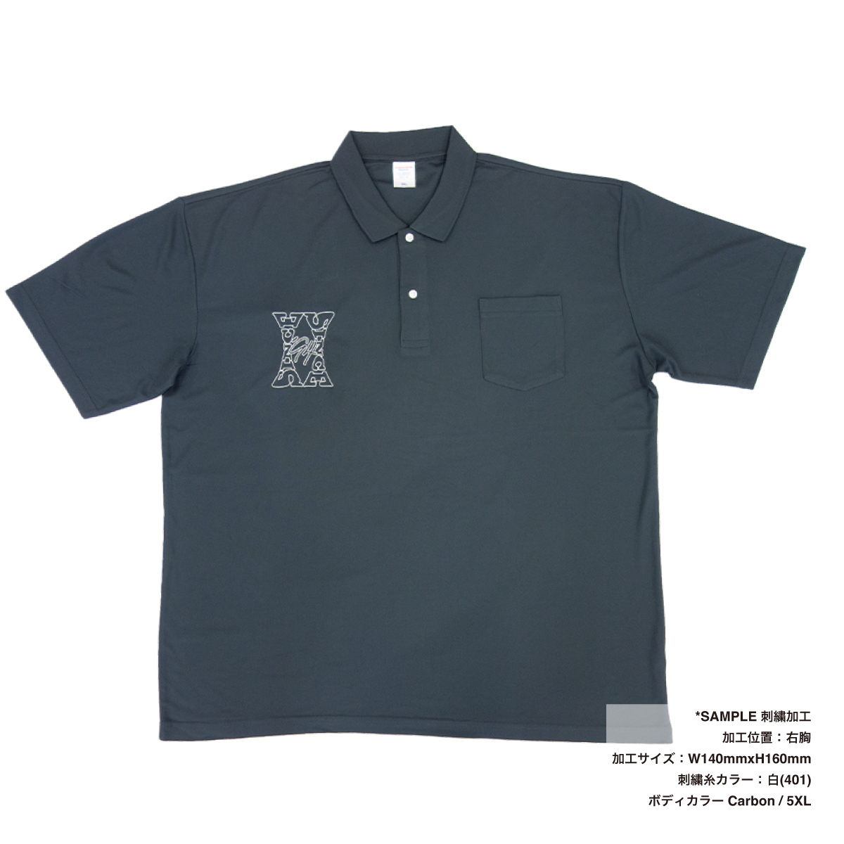 United Athle ユナイテッドアスレ 4.7 oz スペシャル ドライ カノコ ポロシャツ (ポケット付) (ローブリード) (品番2021-01)