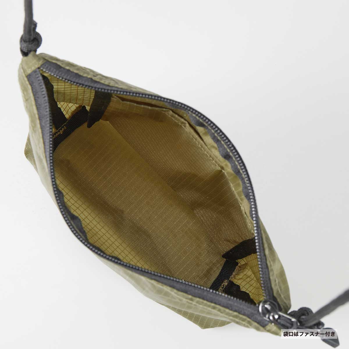 United Athle Light Nylon Ripstop Sakosh (#1420-01)