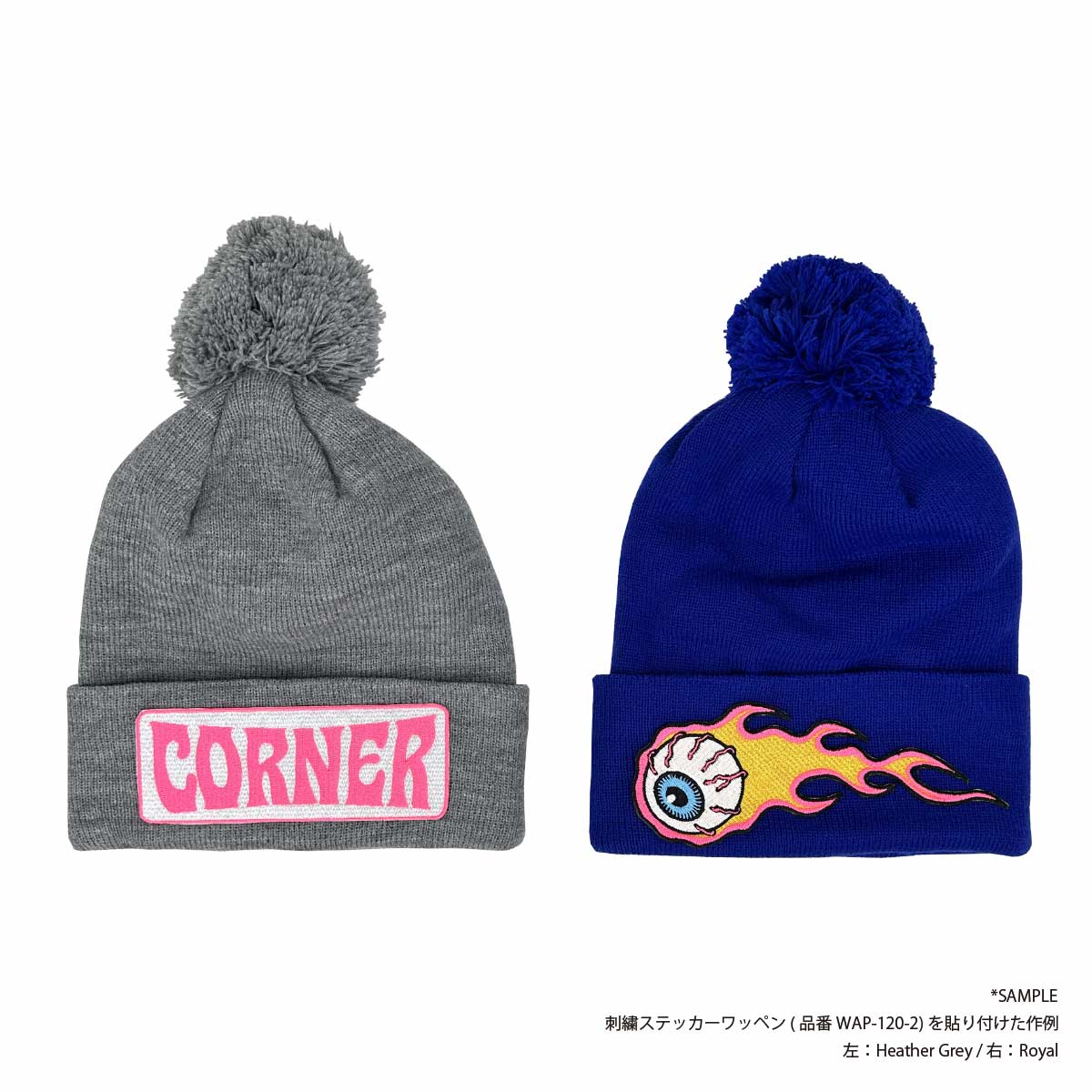 Yupoong Pom Pom Beanie (#1501P)