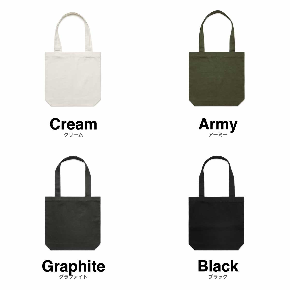 【在庫限り】 AS Colour エーエス カラー 9.4 oz Carrie-tote (品番1001US)