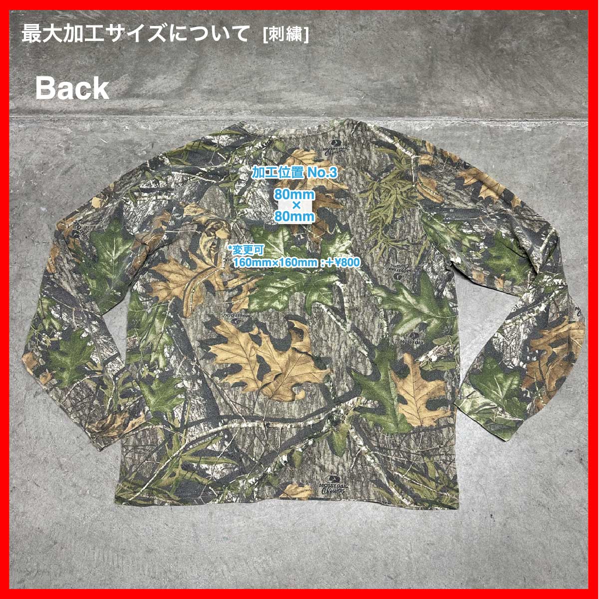 Mossy Oak/USED - Obsession Real Tree Camo L/S T-shirt (品番CU130)