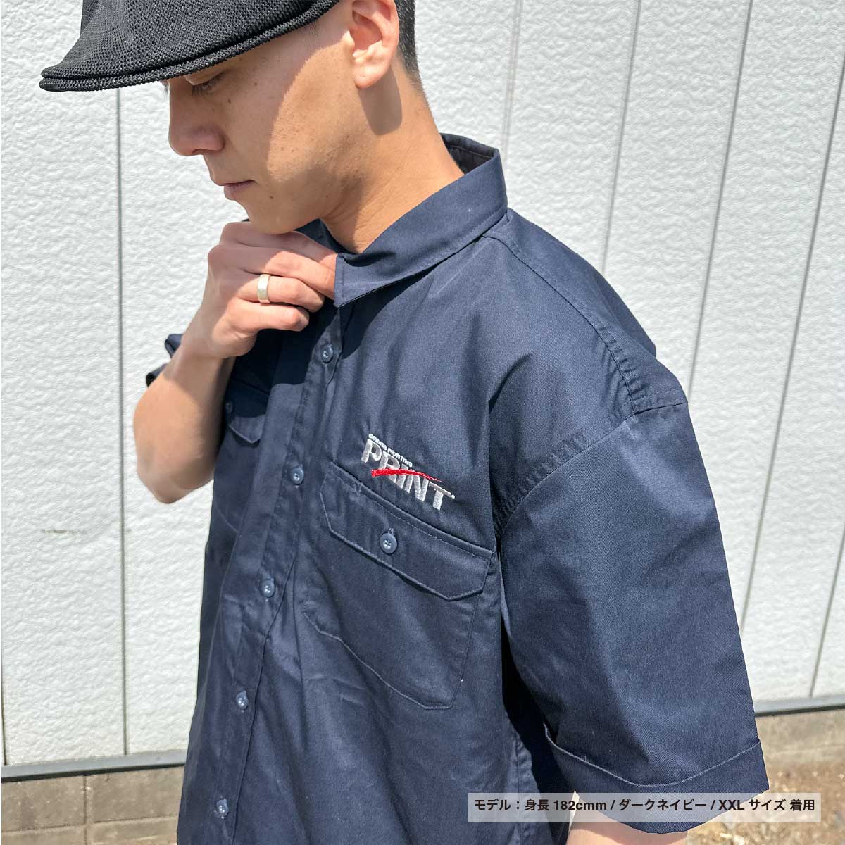 United Athle ユナイテッドアスレ T/C ワーク シャツ (品番1772-01)