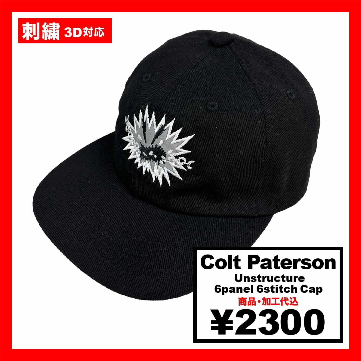 CORNER PRINTING | Colt Paterson コルトパターソン Unstructure