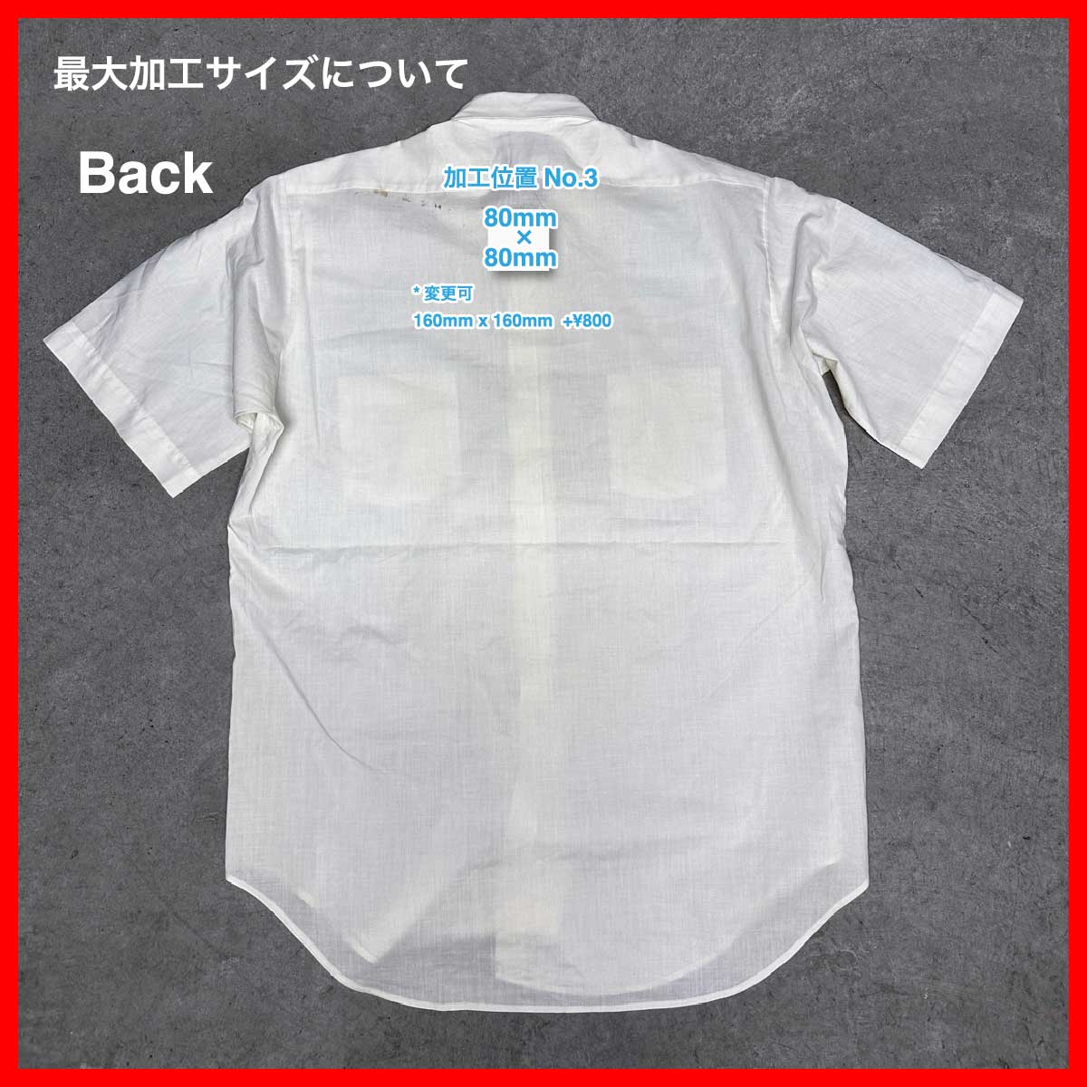 Sears/USED - Short Sleeve Shirt (品番CU020)