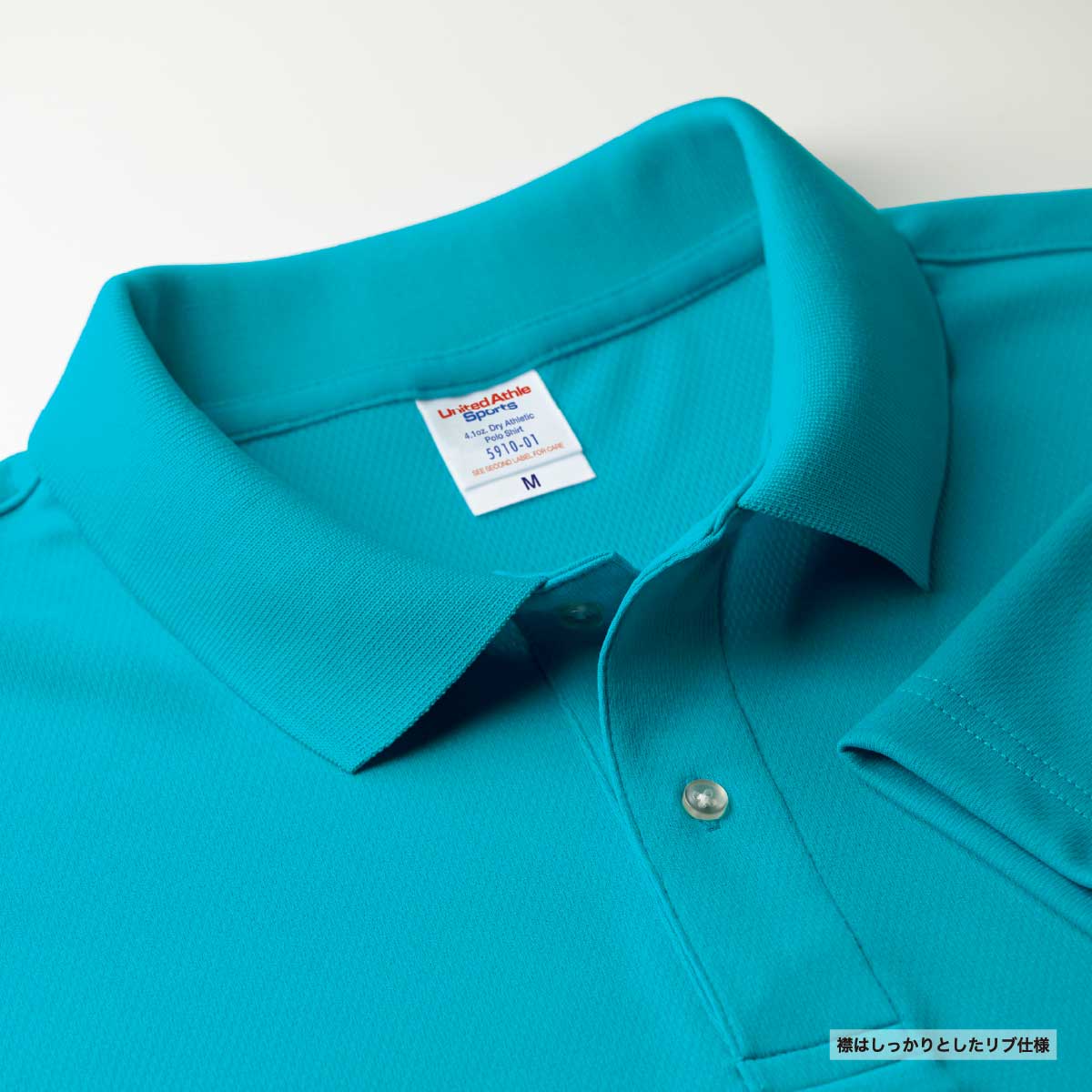 United Athle 4.1 oz Dry Athletic Polo Shirt (#5910-01)