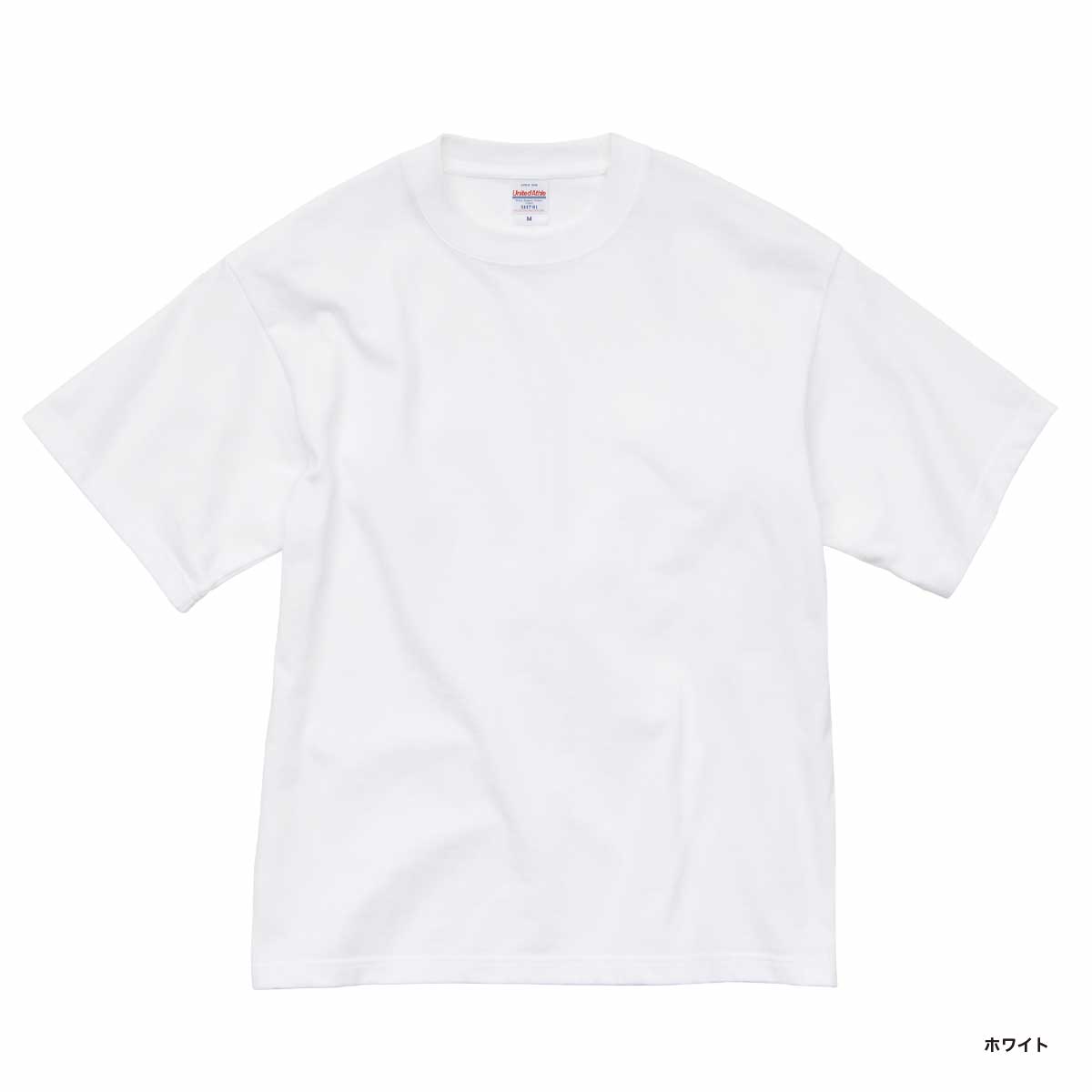 United Athle ユナイテッドアスレ 8.2 oz オーガニックコットン Tシャツ (品番5117-01)