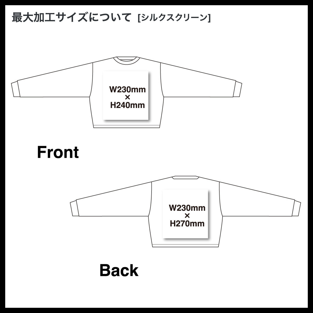 クロップド L/S Tシャツ (品番CPCLST-DM4510)