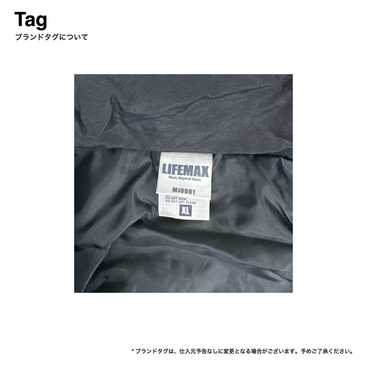 LIFEMAX ライフマックス エアロゲルインサレーションフィールドコート (品番MJ0081)