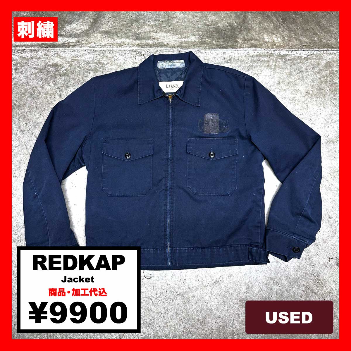 REDKAP/USED -  Jacket (#CU083)
