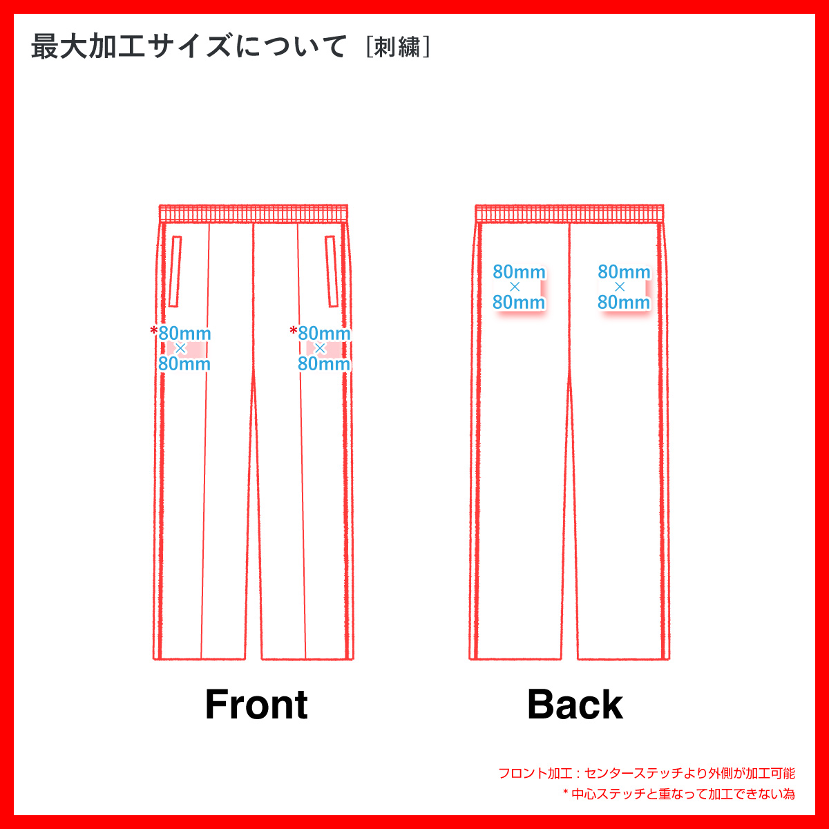 United Athle ユナイテッドアスレ 7.0oz スムース トラック パンツ (品番1902-01)
