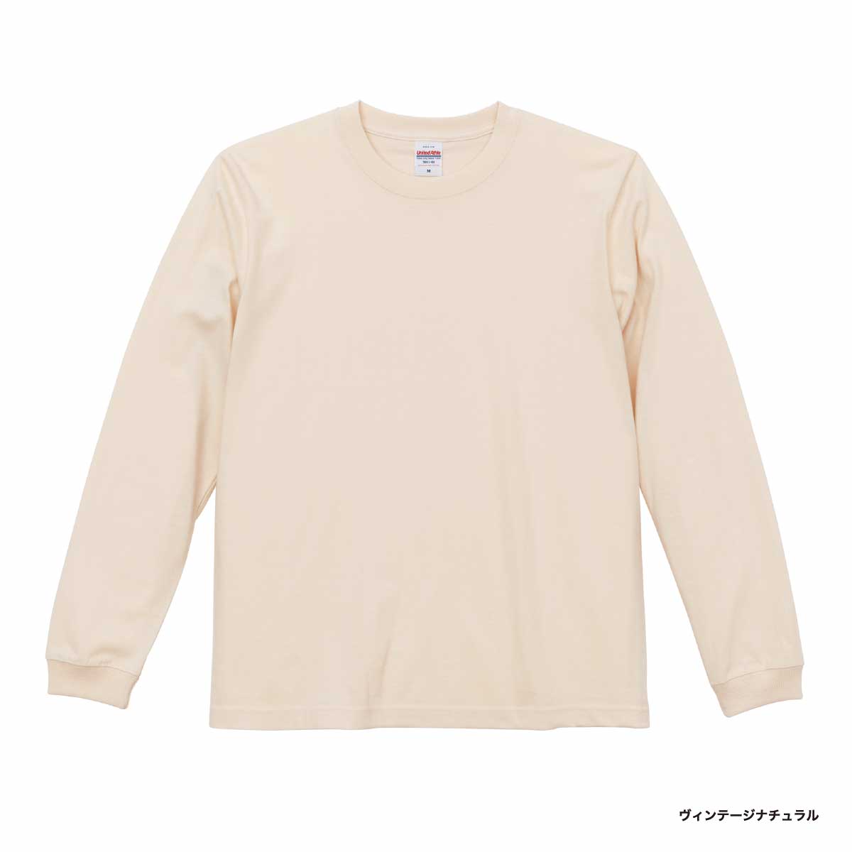 United Athle ユナイテッドアスレ 5.6 oz ロングスリーブTシャツ (1.6インチリブ) (品番5011-01)