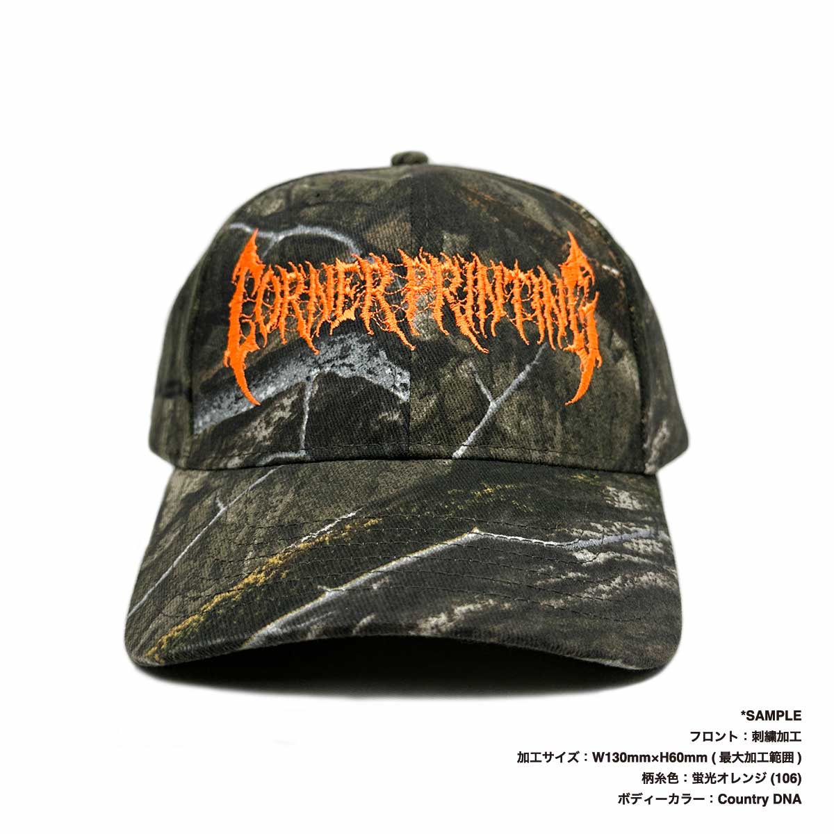 Kati Licensed Camo Cap (#LC10US)
