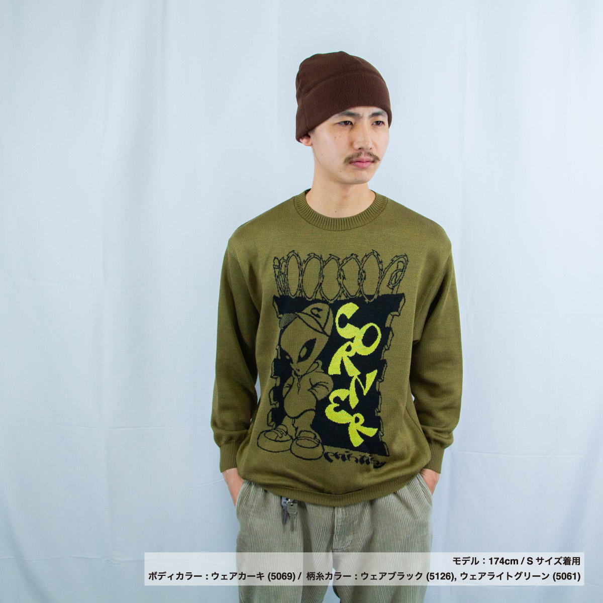 オリジナル編みセーター (品番CPKN-007)