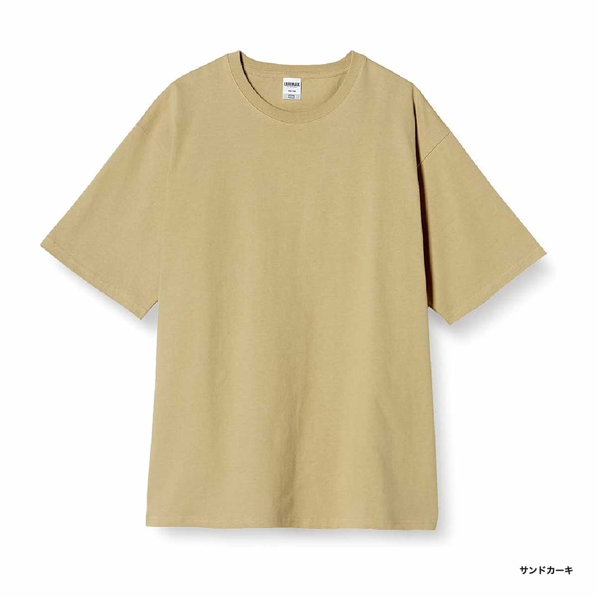CORNER PRINTING | LIFEMAX ライフマックス 10.2 oz スーパー