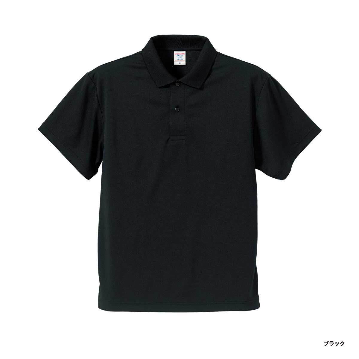 United Athle 4.1 oz Dry Athletic Polo Shirt (#5910-01)