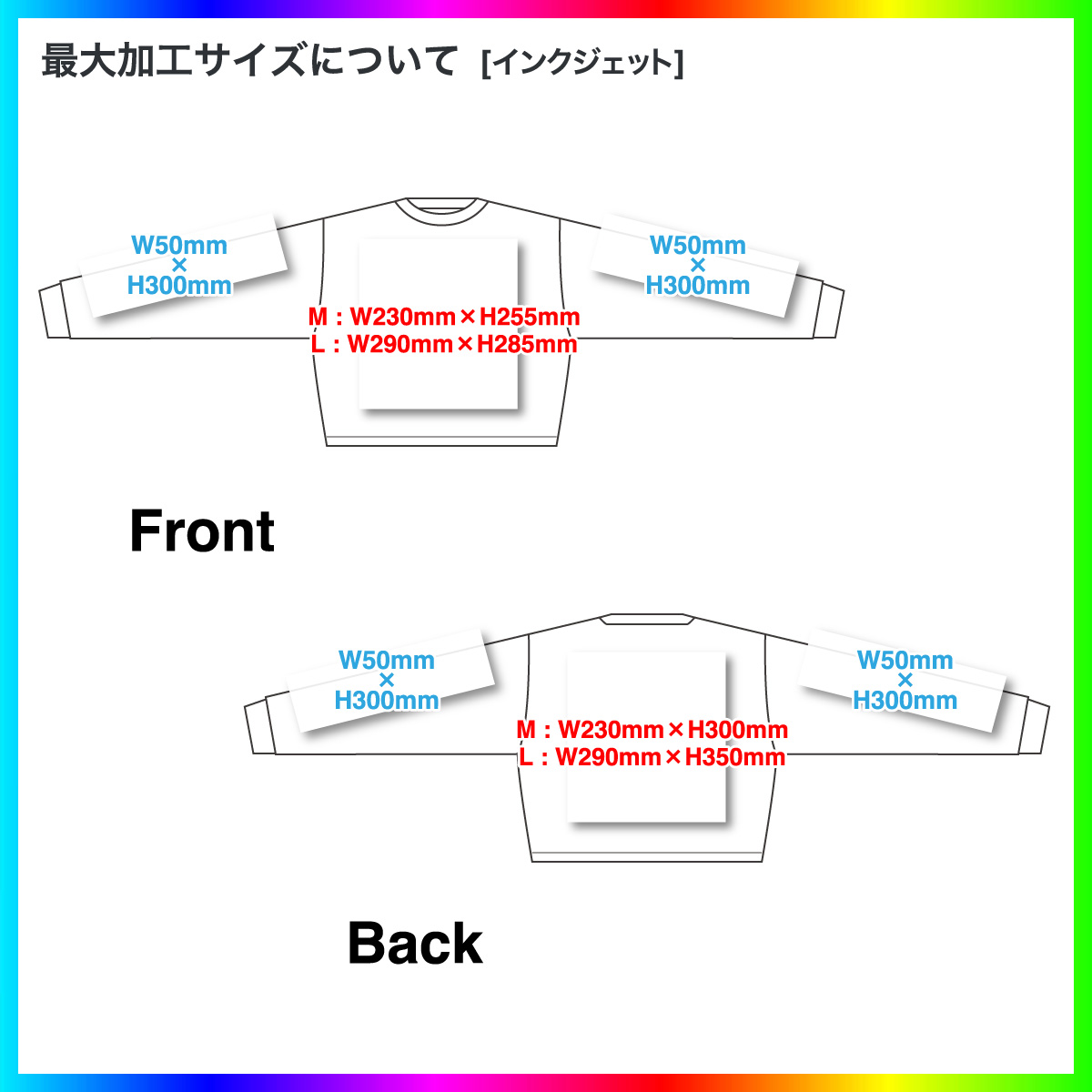 クロップド L/S Tシャツ (品番CPCLST-DM4510)