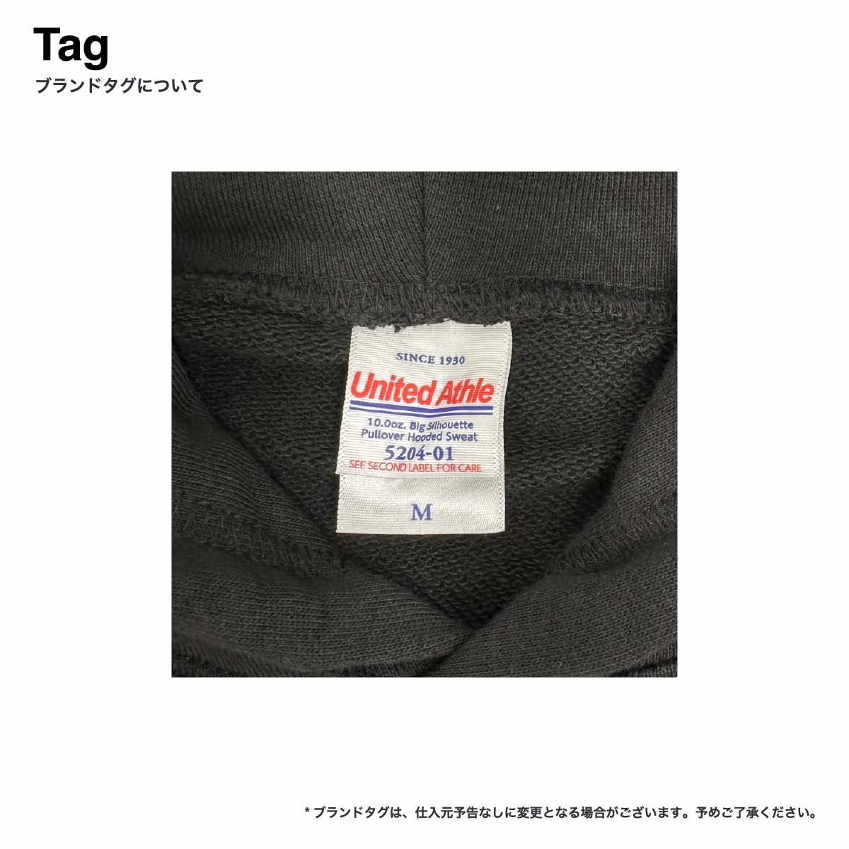 United Athle ユナイテッドアスレ 10.0 oz ビッグシルエット スウェット プルオーバー パーカ 裏パイル (品番5204-01)