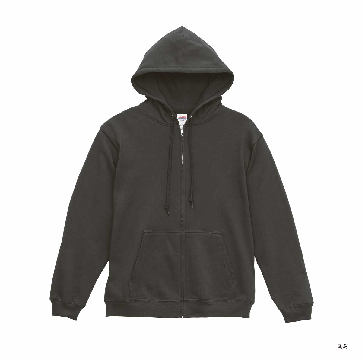 United Athle ユナイテッドアスレ 8.8oz オーセンティック パイル スウェット フルジップ パーカ(裏パイル)(品番5397-01)