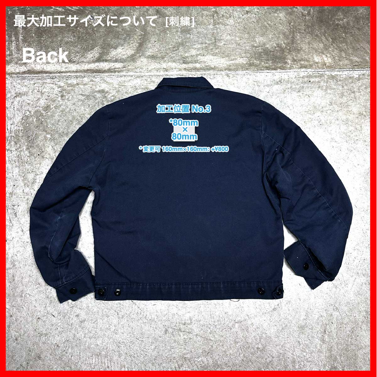 REDKAP/USED -  Jacket (#CU083)