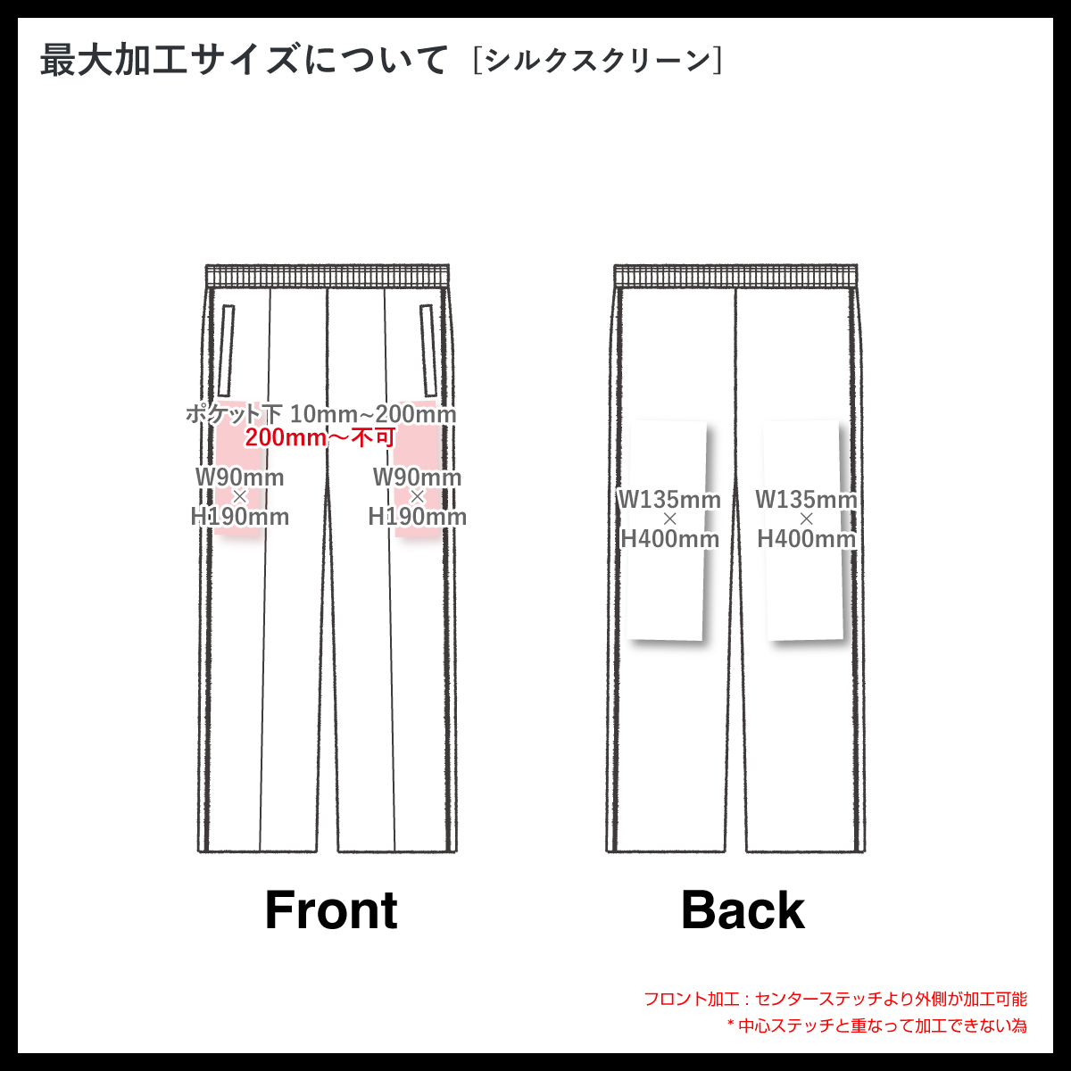 United Athle ユナイテッドアスレ 7.0oz スムース トラック パンツ (品番1902-01)