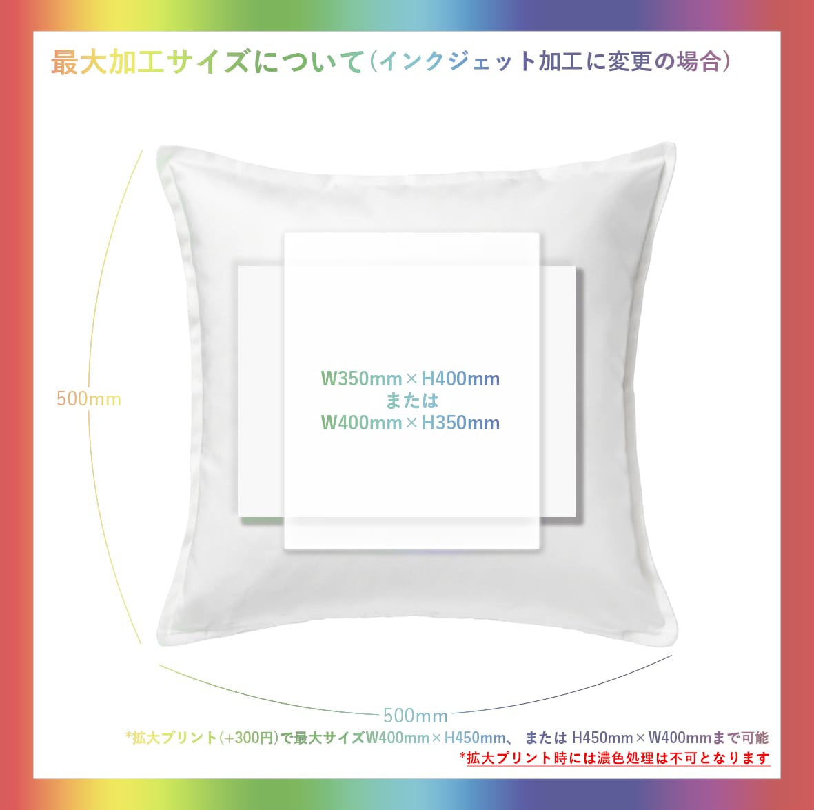 IKEA Cushion Cover (#10281151)
