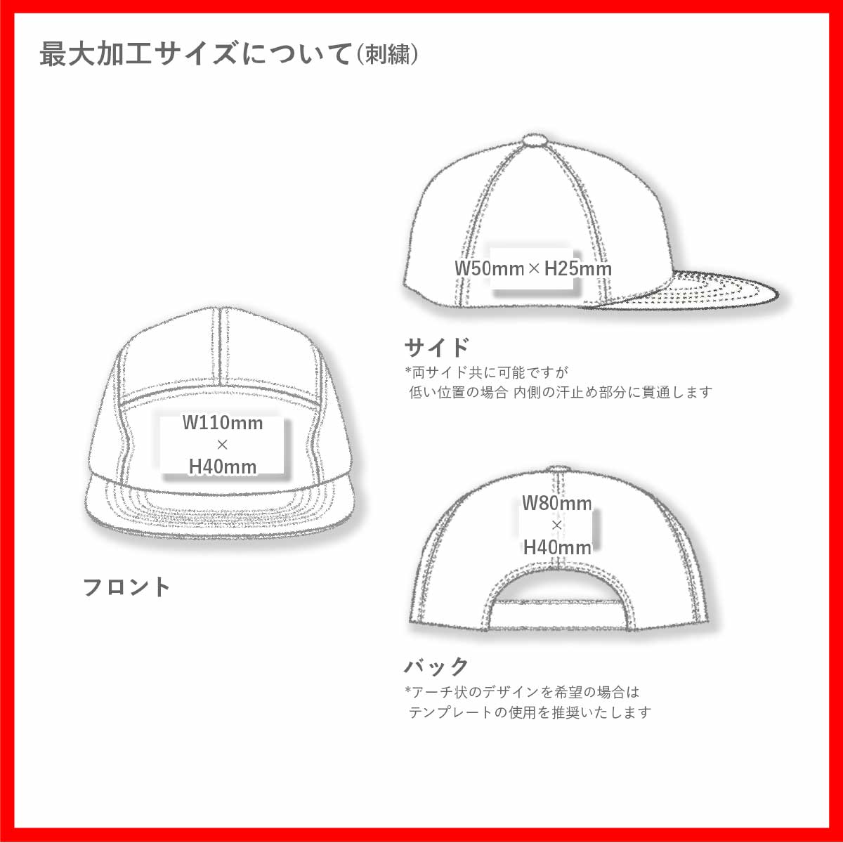CORNER PRINTING | LIFEMAX ライフマックス キャンプキャップ