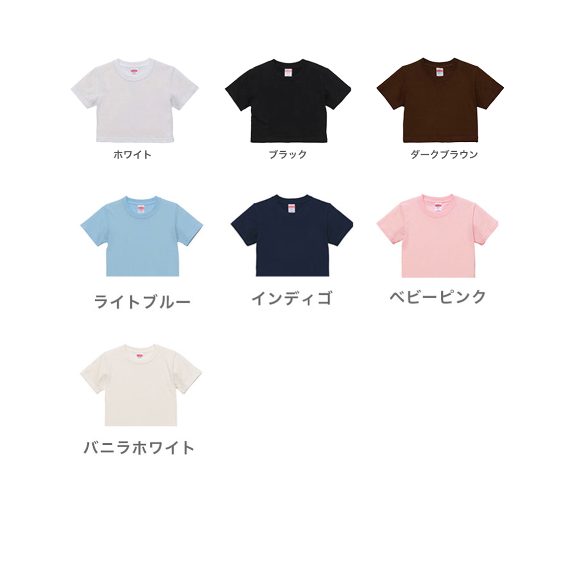 Cropped T-shirt (#CPCT-5001-02)