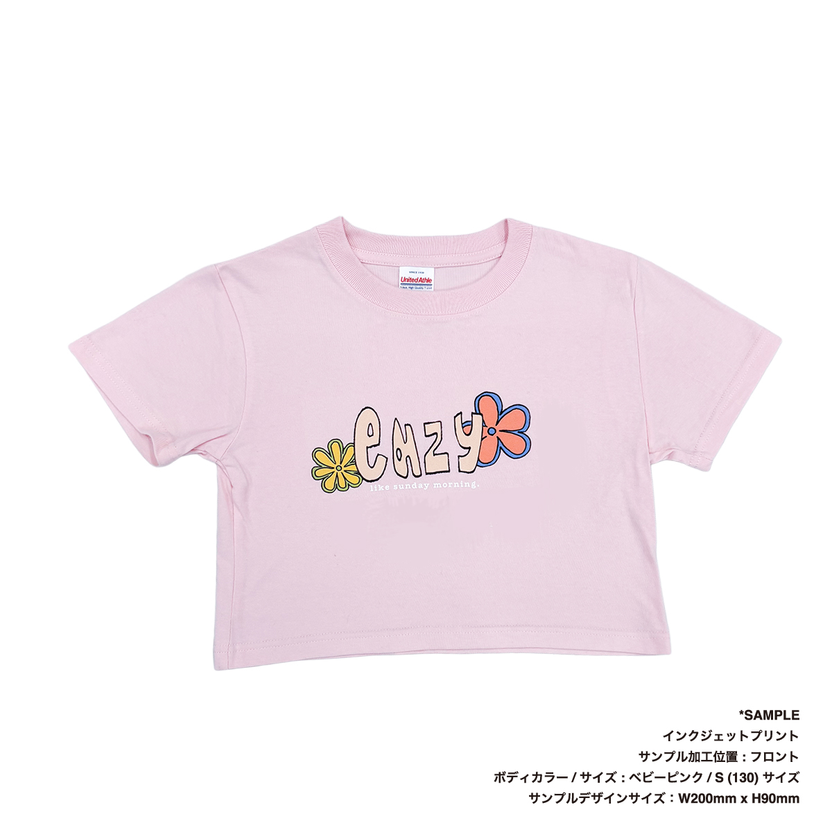 Cropped T-shirt (#CPCT-5001-02)