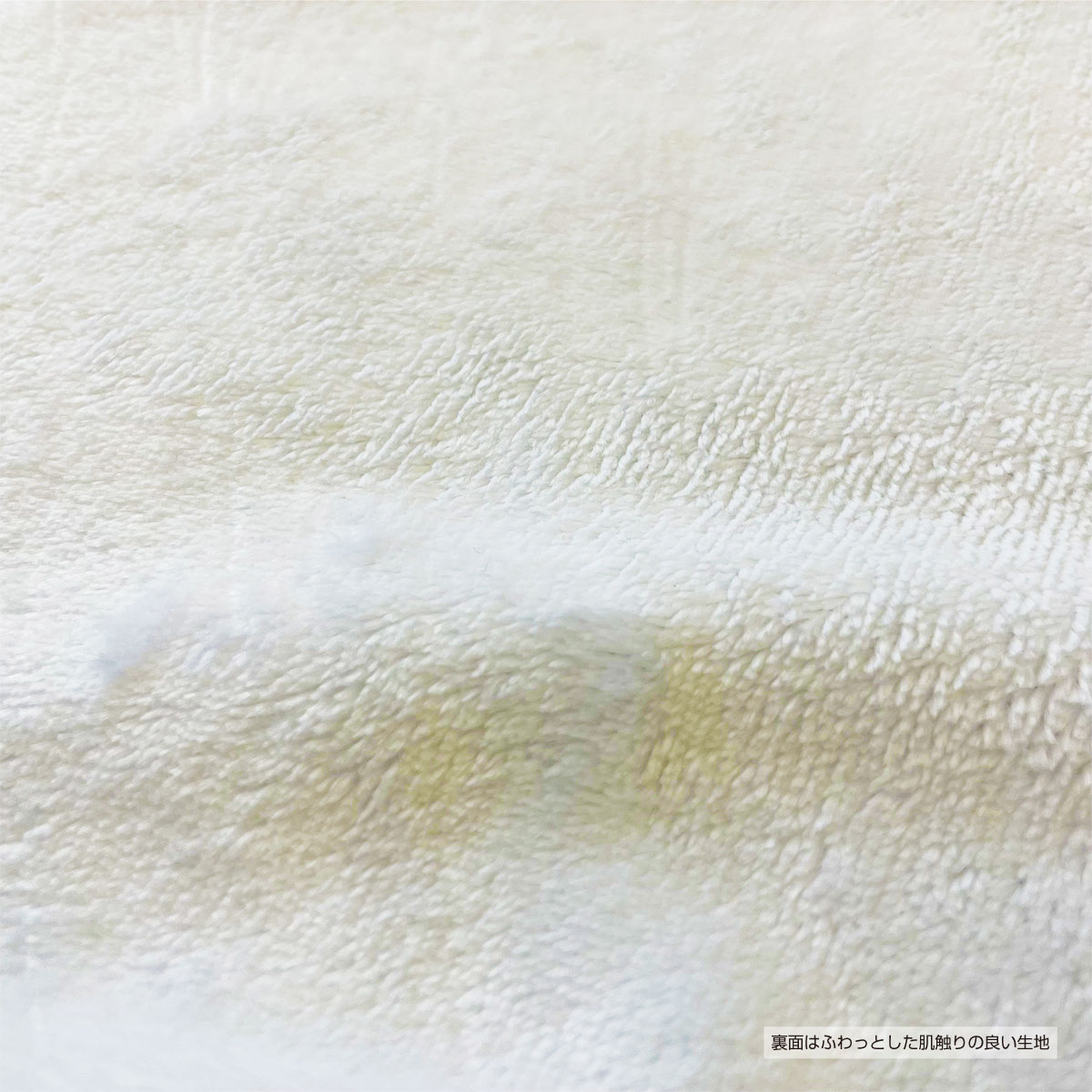 総柄ブランケット (品番ST-0004)