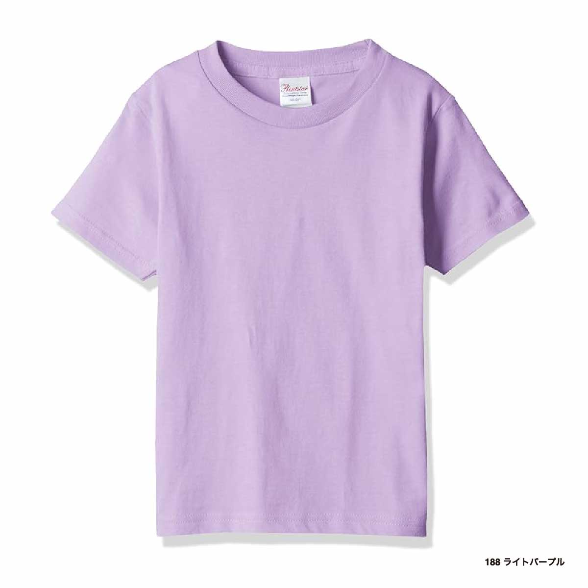 Printstar 5.6 oz Heavyweight T-shirt <Kids' Size> (#00085-CVT-KIDS)