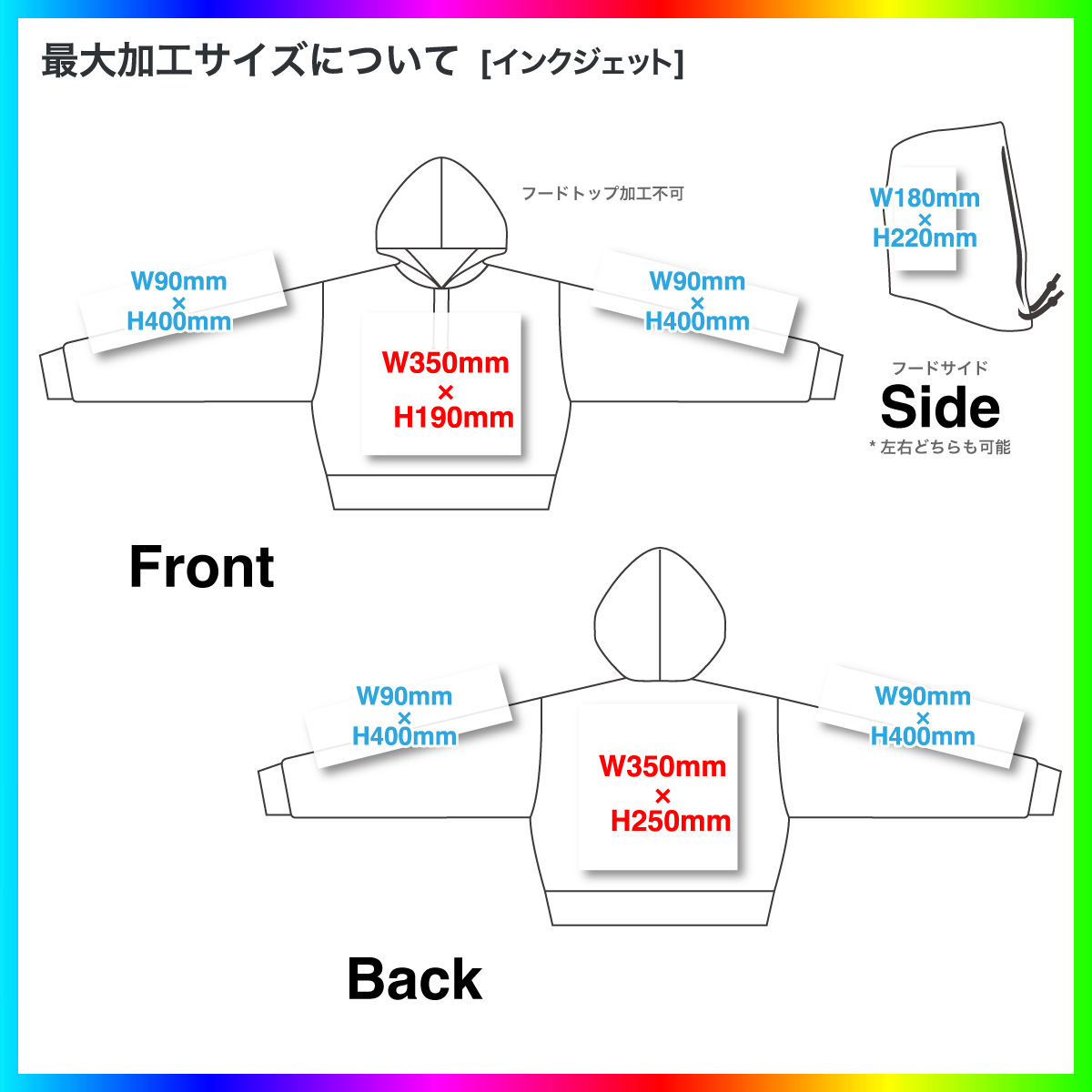 クロップドフーディ (品番CPCH-SP2252)