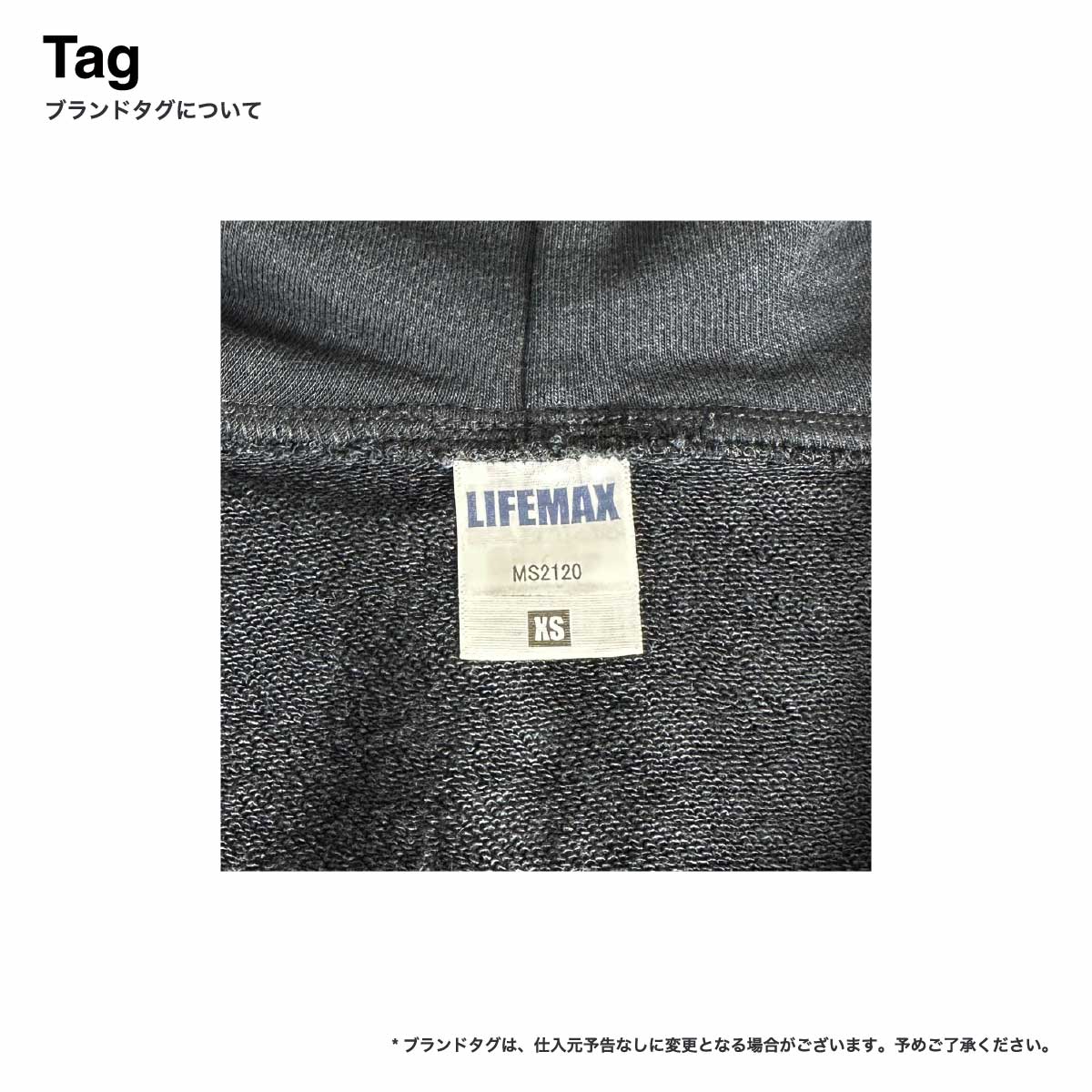 LIFEMAX ライフマックス 10.0 oz フレンチテリーフルジップパーカ (品番MS2120)