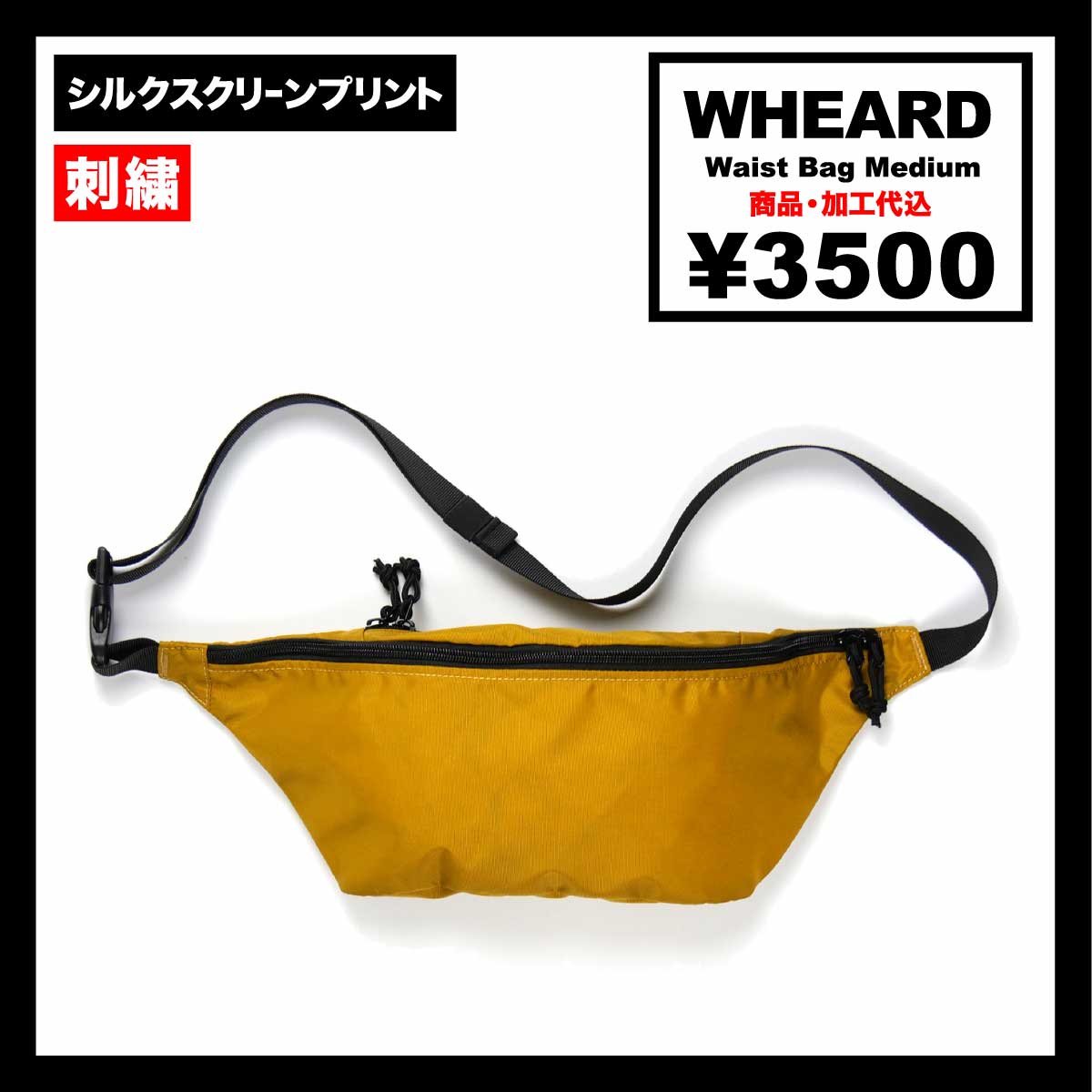 WHEARD Waist Bag Medium (#WH0020US)  