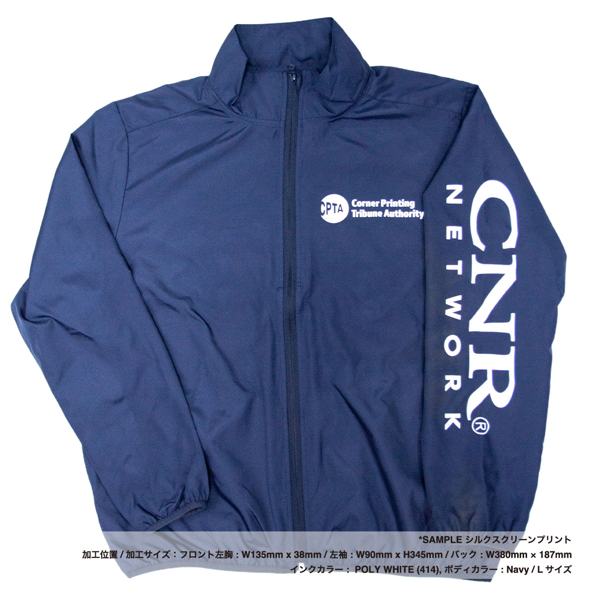 D-FACTORY ディーファクトリー プレミアムプロモーションジャケット (品番DF5501)