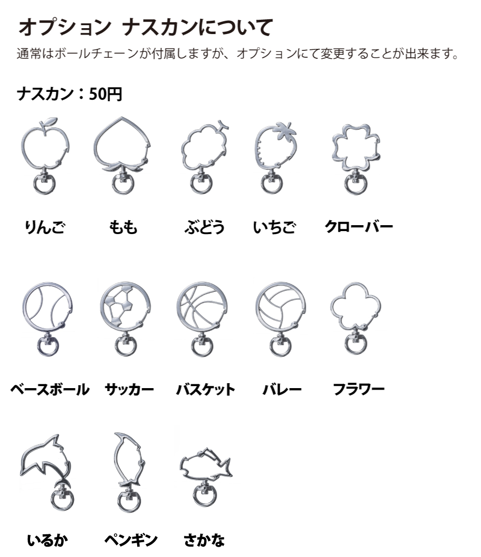 [Bulk Discount]   Acrylic Key Ring 5cm x 5cm or Less (Set of 100) (#ACR-K05_100)