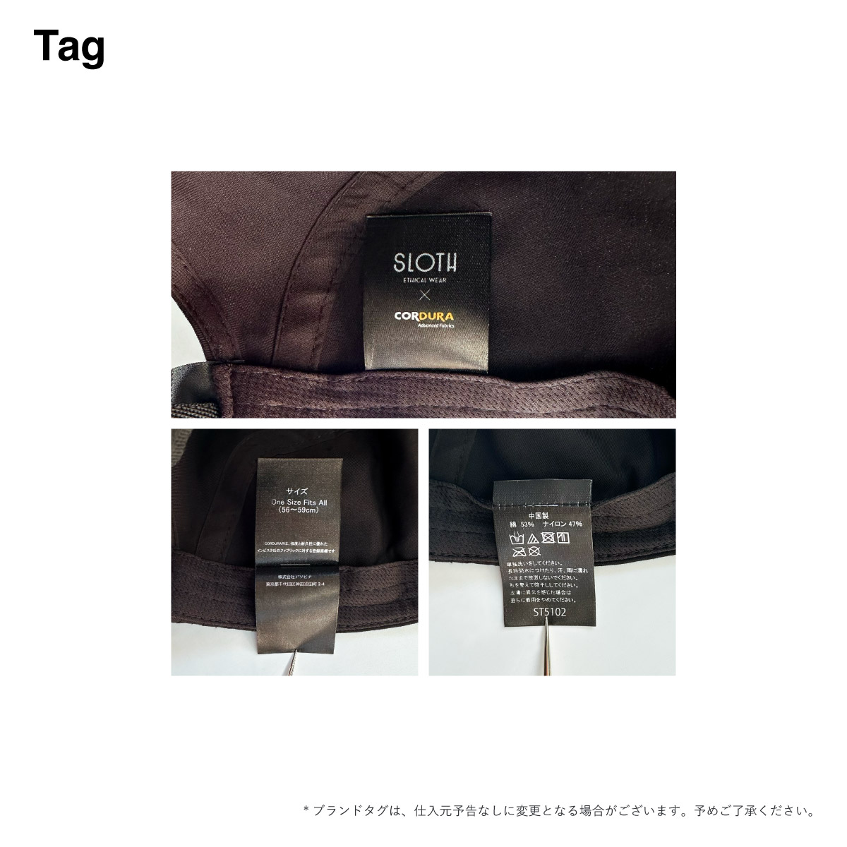 SLOTH Cordura Jet Cap (#ST5102)