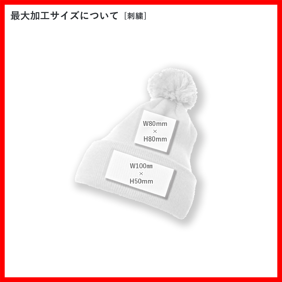 Yupoong Pom Pom Beanie (#1501P)