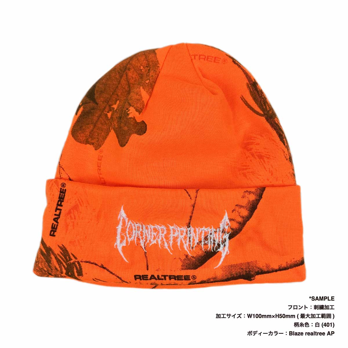 Kati Licensed Camo Cuffed Beanie 12inch (#LCB12US)