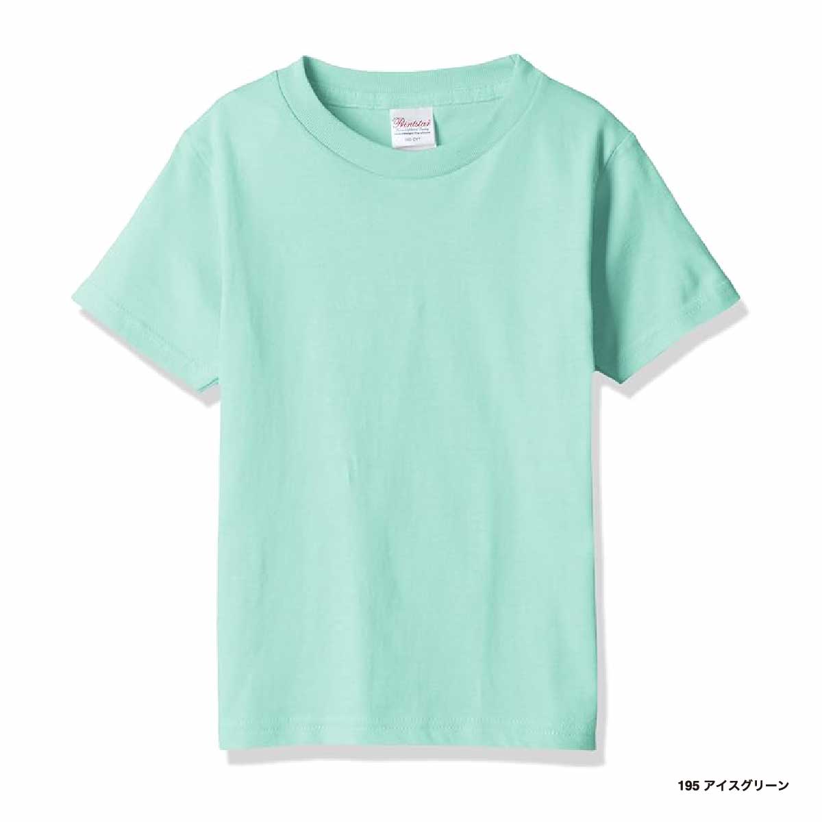 Printstar 5.6 oz Heavyweight T-shirt <Kids' Size> (#00085-CVT-KIDS)
