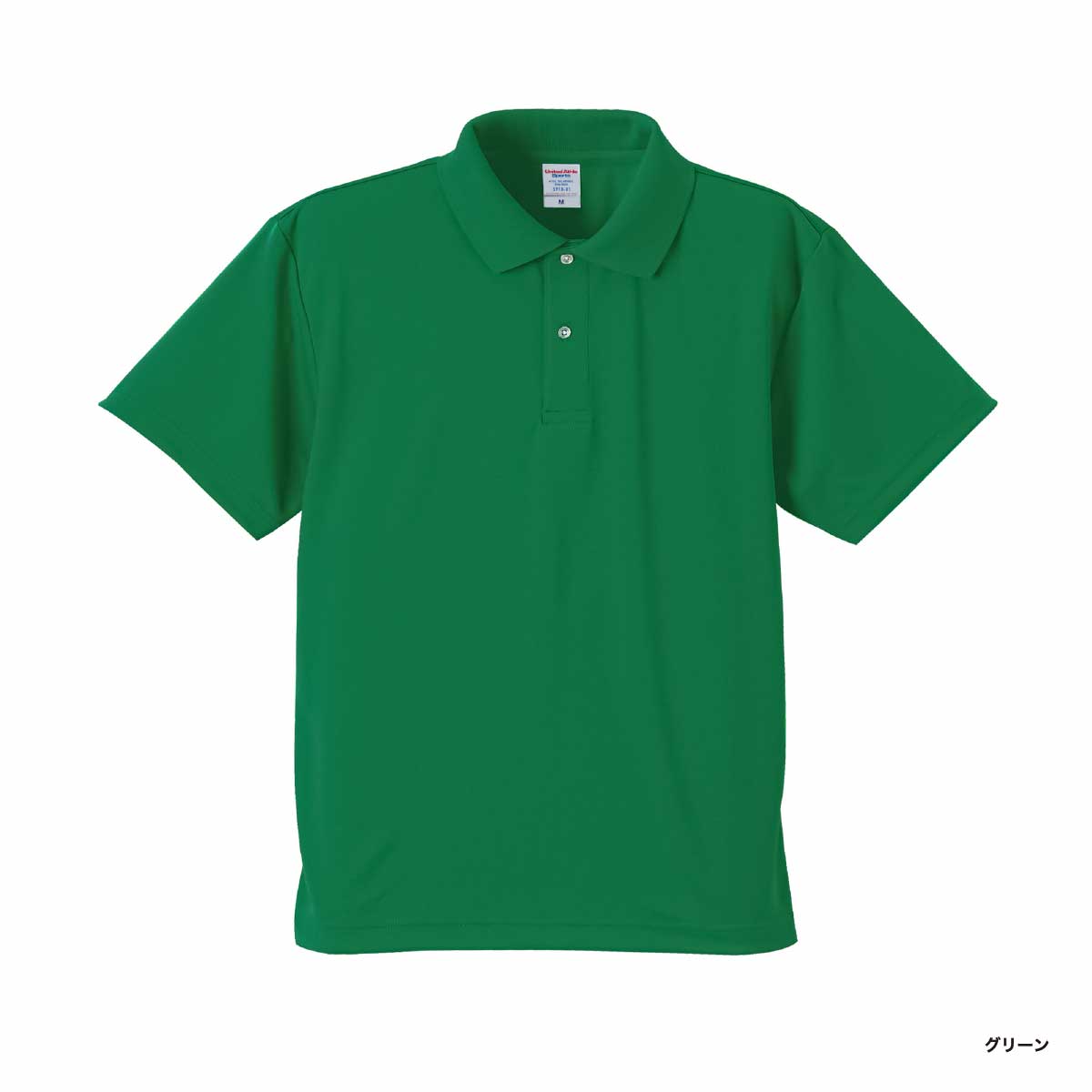 United Athle 4.1 oz Dry Athletic Polo Shirt (#5910-01)