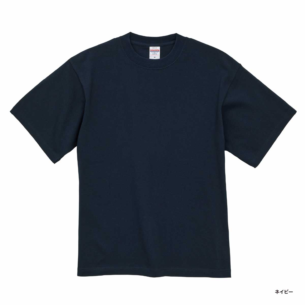 United Athle ユナイテッドアスレ 8.2 oz オーガニックコットン Tシャツ (品番5117-01)