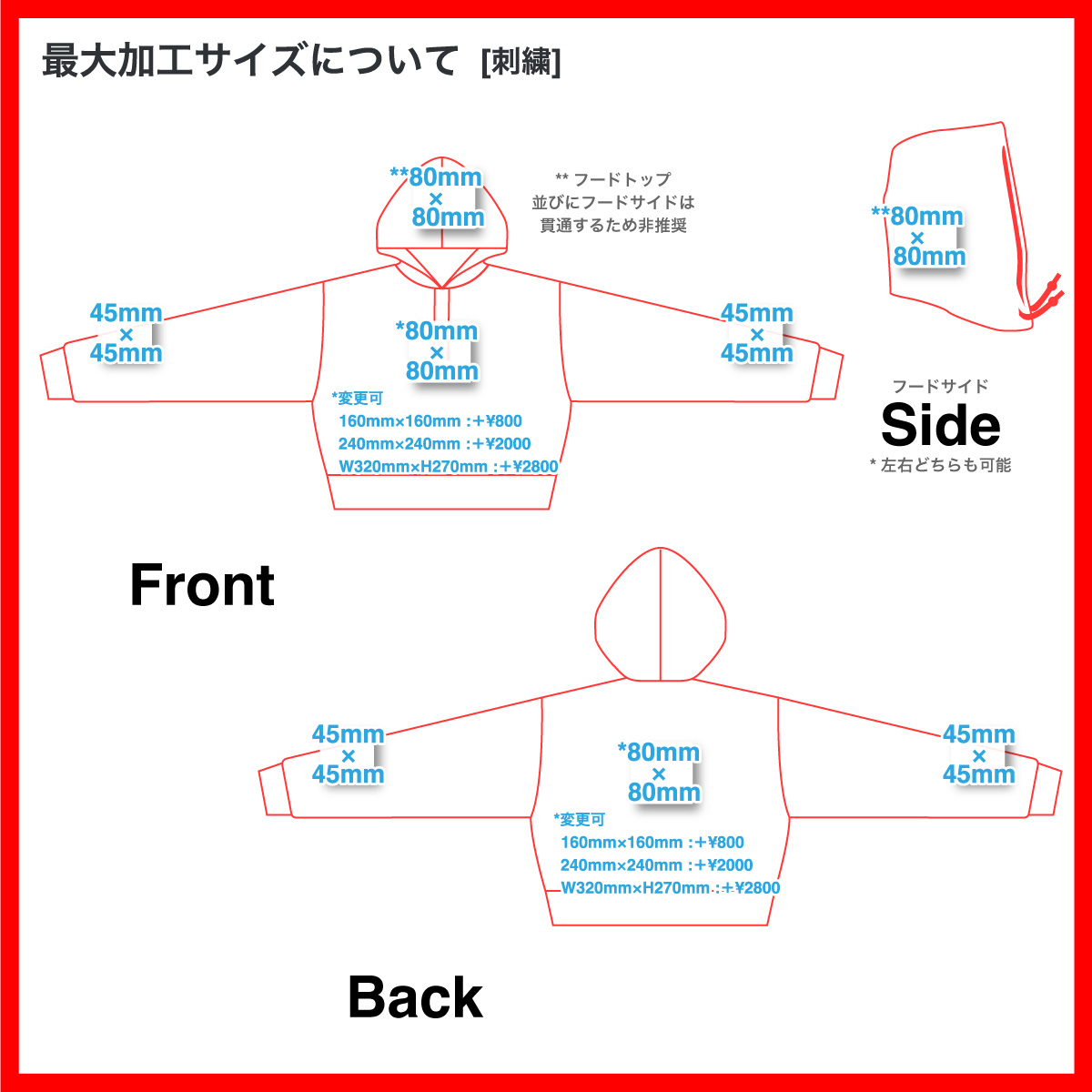 クロップドフーディ (品番CPCH-SP2252)